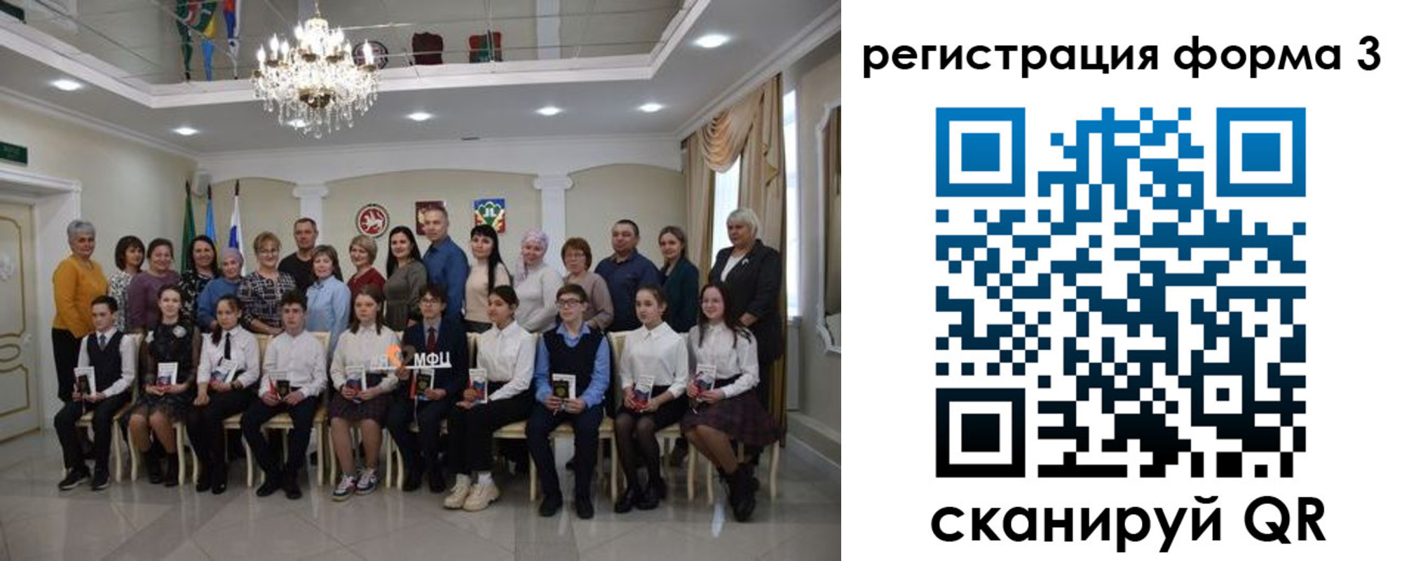 прописка от собственника в Горняке