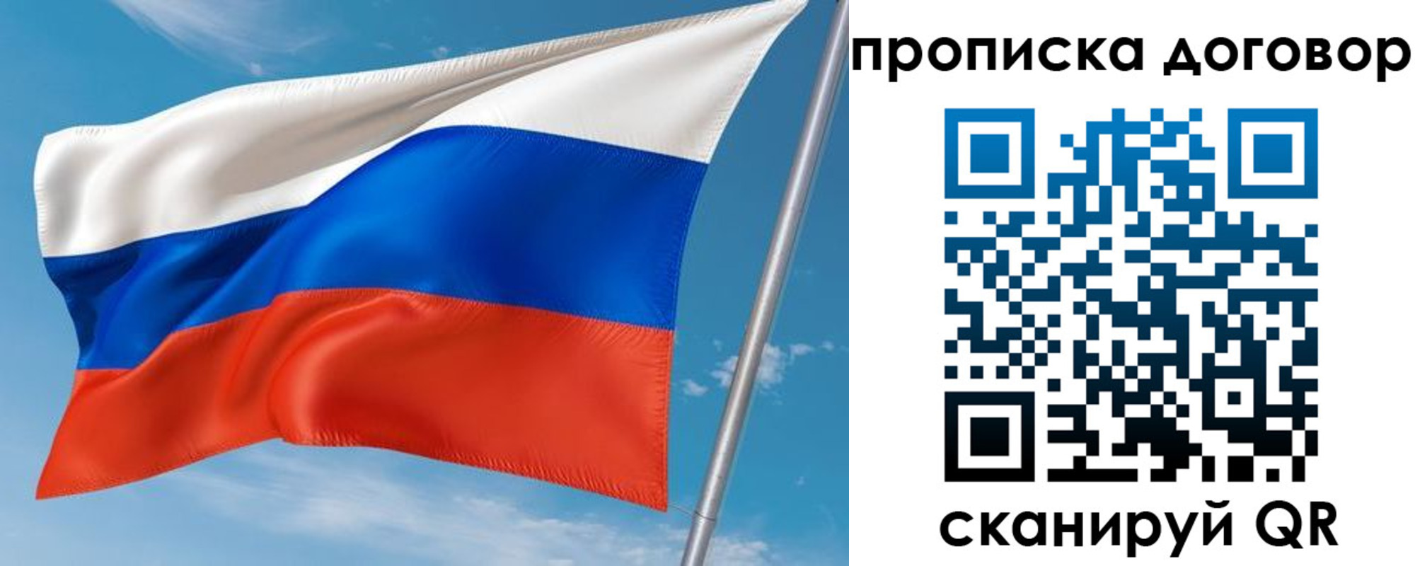 регистрация для школы в Горняке